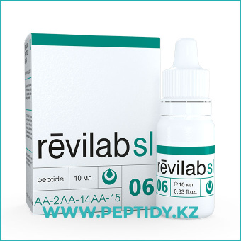 Revilab SL6 - тыныс алу жүйесі