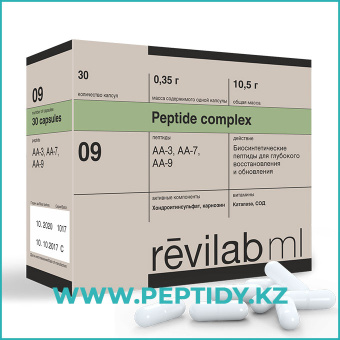 Revilab ML 09 - тірек-қимыл аппараты үшін