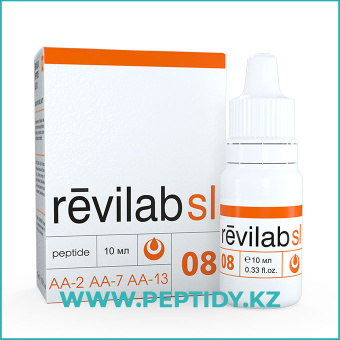 Revilab SL8 - зәр шығару жүйесі