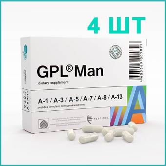 GPL® Man - 4 шт