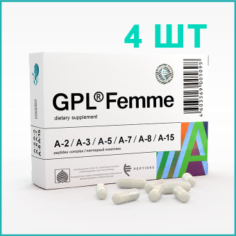 GPL® Femme - 4 шт